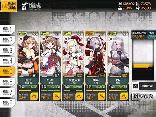 少女前线5-4N怎么打？少女前线5-4N通关攻略