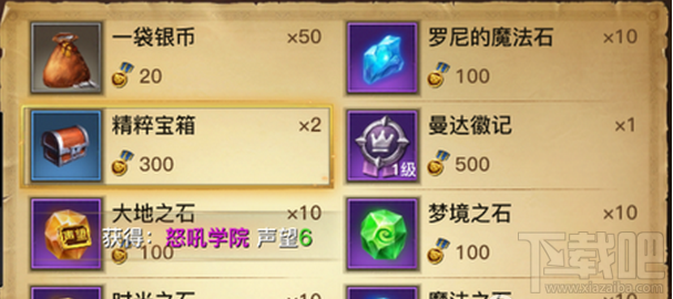 光明大陆善意勋章在哪里刷 善意勋章有什么用