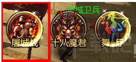 成吉思汗手游玩家心得成吉思汗手游屠城战活动玩法技巧