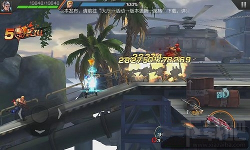 魂斗罗归来紫色武器怎么获得 魂斗罗归来紫武器快速获得方法