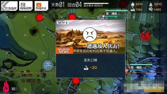 少女前线1-6怎么玩？少女前线1-6S攻略