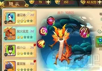 热血江湖医者随从搭配推荐 医者随从搭配攻略