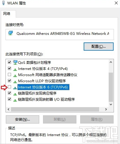 Win10怎么禁用IPv6？Win10禁用IPv6的方法