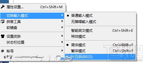 三国志13自创新武将怎么输入中文名字？三国志13中文输入方法介绍