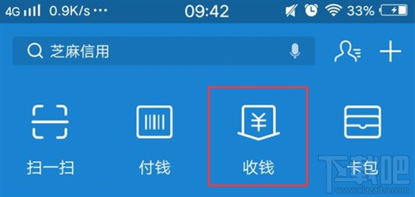 你知道吗？一张二维码就能增加支付宝免费提现额度