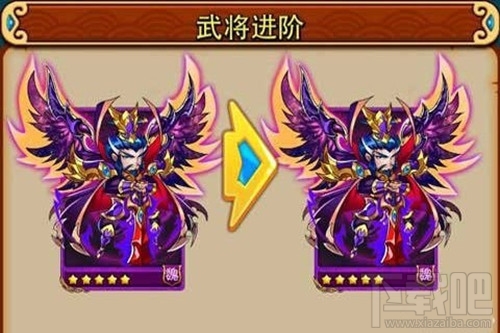 放开那三国2武将进阶 进阶顺序介绍