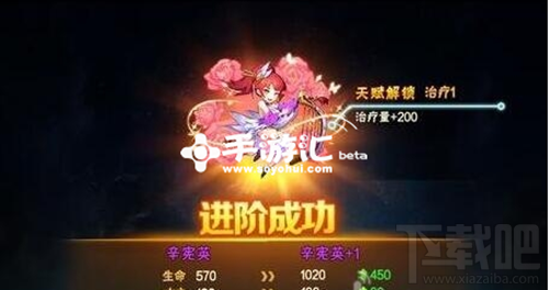 放开那三国2武将进阶 进阶顺序介绍
