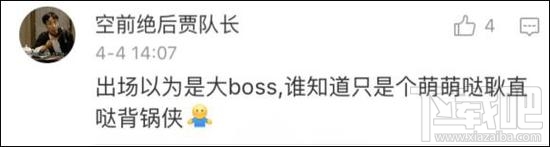 达康书记别低头是什么梗？达康书记表情包分享