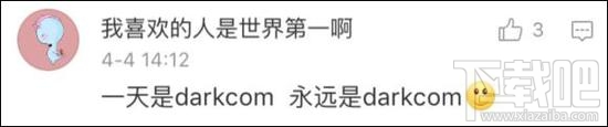 达康书记别低头是什么梗？达康书记表情包分享