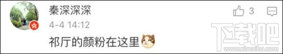 达康书记别低头是什么梗？达康书记表情包分享