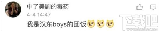 达康书记别低头是什么梗？达康书记表情包分享
