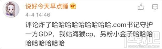 达康书记别低头是什么梗？达康书记表情包分享