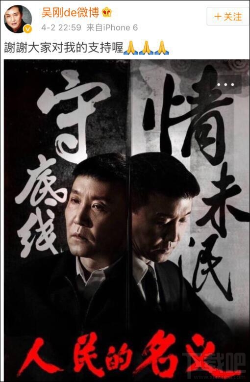 达康书记别低头是什么梗？达康书记表情包分享