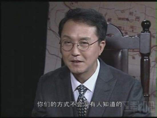 达康书记别低头是什么梗？达康书记表情包分享