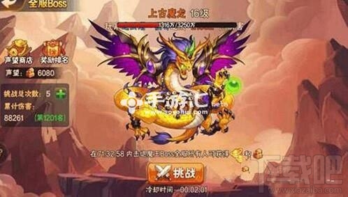 放开那三国2蜀国打BOSS技巧攻略