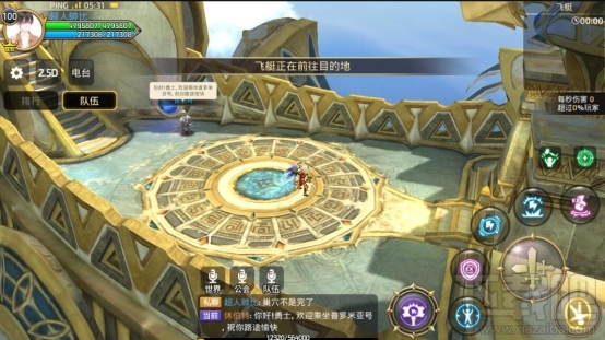 龙之谷天启巢穴副本怎么打？龙之谷天启巢穴攻略