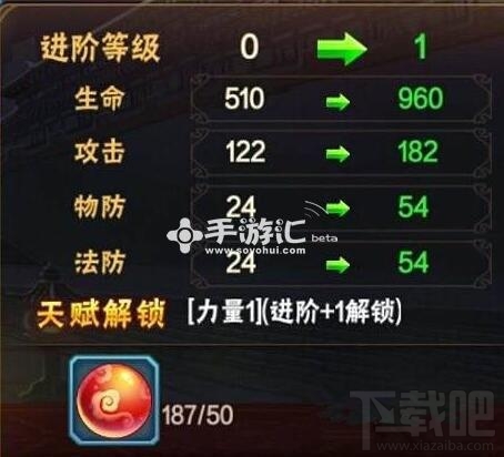 放开那三国2战力怎么提升 放开那三国2战力提升方法