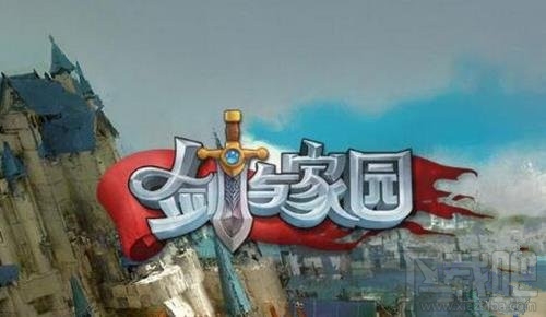 剑与家园奥莱怎么样？ 剑与家园奥莱人海流技能介绍
