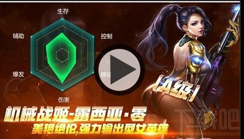 魂斗罗归来露西亚零介绍