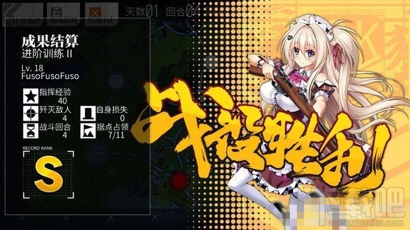 少女前线1-2E S通关怎么玩？少女前线1-2E S通关攻略