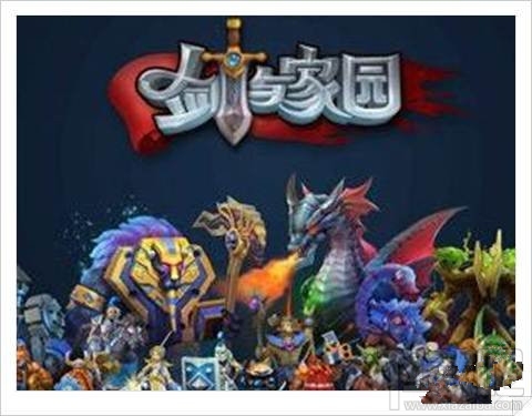 剑与家园攻城资源怎么获得？剑与家园攻城资源详解