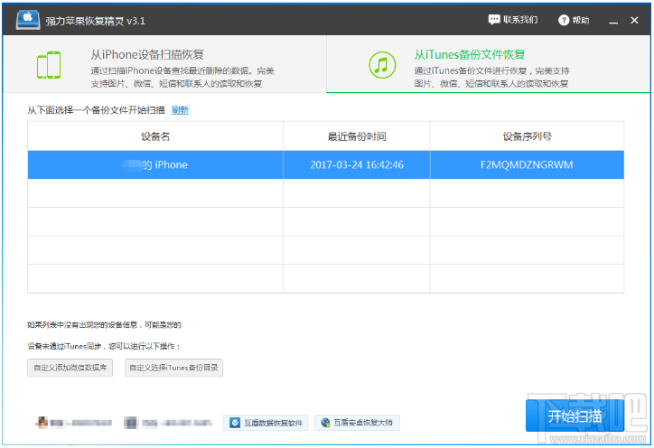 手机备忘录在哪个文件夹？怎么导出手机备忘录