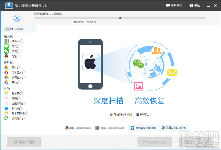 手机备忘录在哪个文件夹？怎么导出手机备忘录