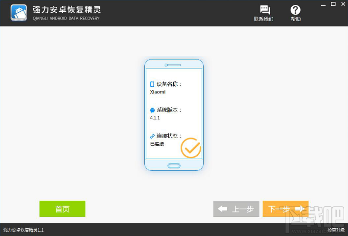 手机备忘录在哪个文件夹？怎么导出手机备忘录