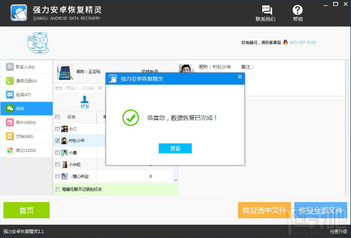 手机备忘录在哪个文件夹？怎么导出手机备忘录