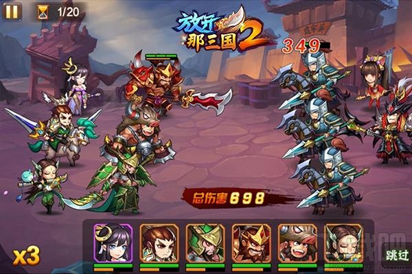 放开那三国混搭阵容怎么样 混搭阵容攻略