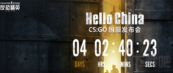csgo国服收费吗？csgo国服多少钱
