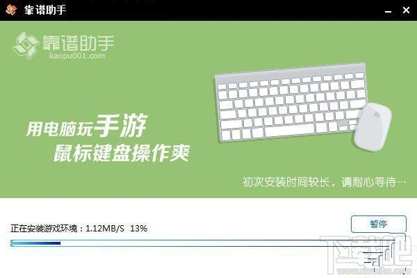 剑与家园电脑版如何下载？剑与家园电脑版下载及安装教程介绍