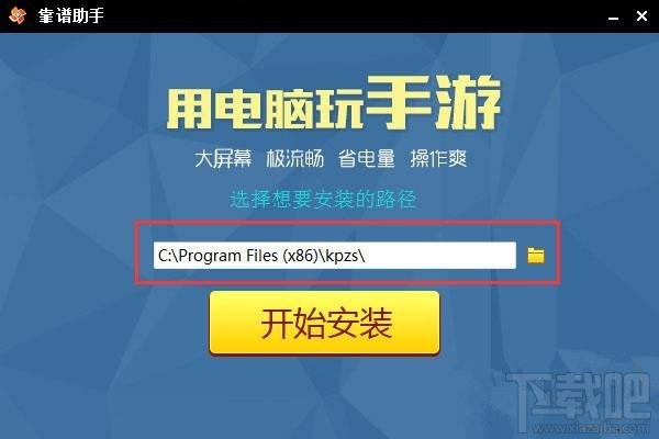 剑与家园电脑版如何下载？剑与家园电脑版下载及安装教程介绍