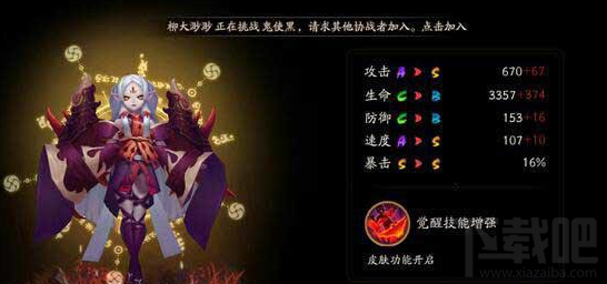 阴阳师吸血姬哪里多？阴阳师吸血姬位置攻略