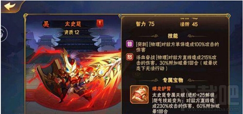 放开那三国2四大阵营世界BOSS阵容攻略