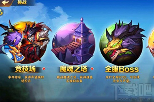 放开那三国2魔魂之塔怎么玩 魔魂之塔玩法分享