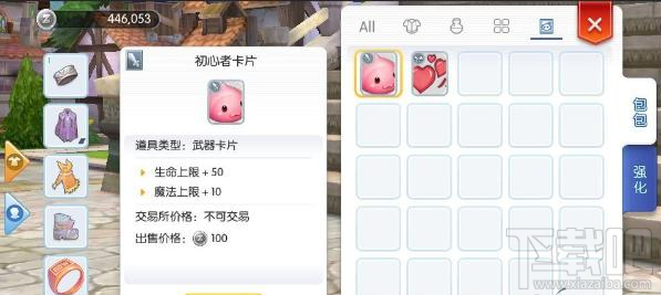 仙境传说RO特色装备玩法