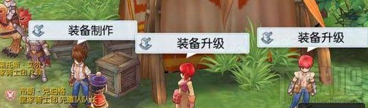 仙境传说RO特色装备玩法