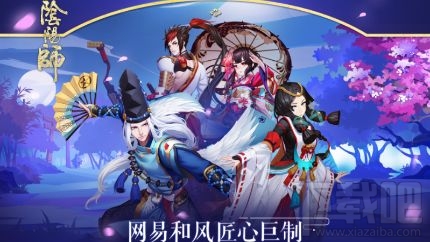 阴阳师玄学抽ssr攻略 阴阳师玄学抽卡技巧