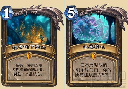 炉石传说任务贼卡组怎么用？炉石传说任务贼卡组攻略