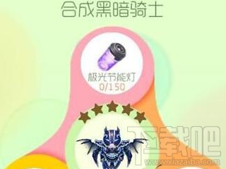 球球大作战出鲨齿螺套bug是什么 卡鲨齿技巧