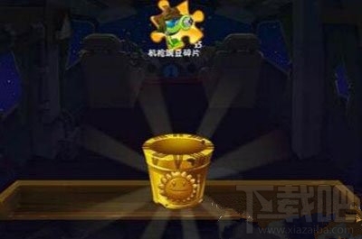 植物大战僵尸2稀有宝箱钥匙有什么用？稀有宝箱钥匙用途介绍