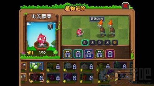 植物大战僵尸2新植物电流醋栗怎么样？植物大战僵尸2新植物电流醋栗属性介绍