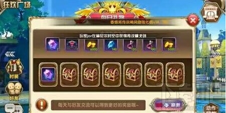 艾尔战记时装碎片怎么获取？时装碎片获取攻略
