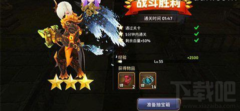 龙之谷手游A级饰品装备获取攻略