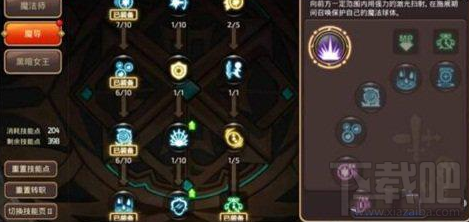 黑暗女王暴力打法 完美通关狮蝎攻略