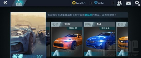 小米赛车如何获得金币？小米赛车金币获得方法大全