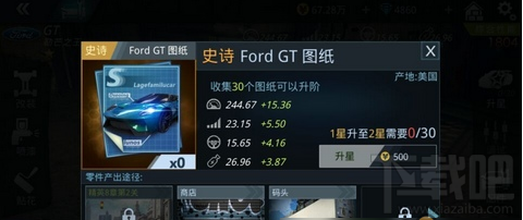 小米赛车如何获得金币？小米赛车金币获得方法大全