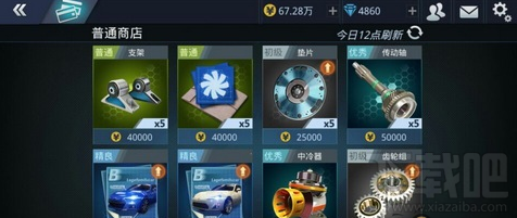 小米赛车如何获得金币？小米赛车金币获得方法大全