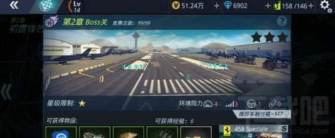 小米赛车如何获得金币？小米赛车金币获得方法大全